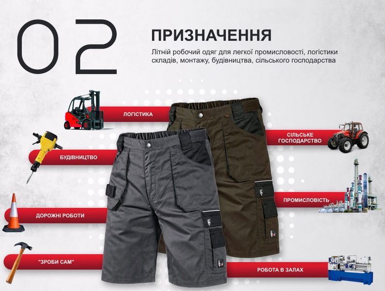 Шорты рабочие "Canis CXS DAVID" черно-красные - 46 1060-003-805-46 фото